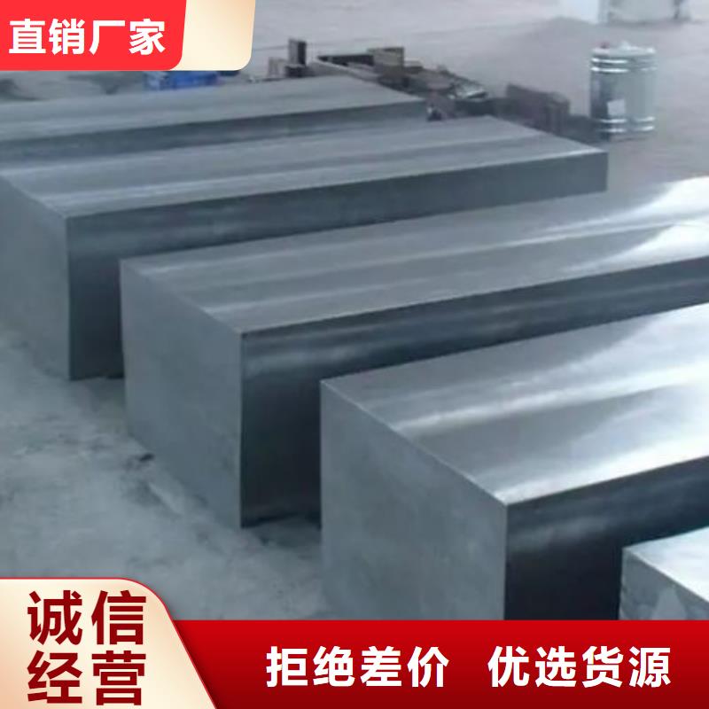 KDAMAX淬火料批发零售