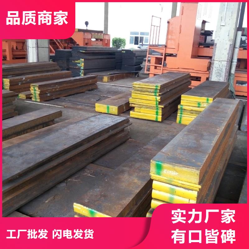 KDAMAX淬火料批发零售
