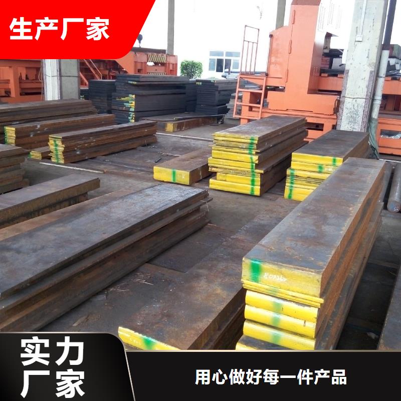 KDAMAX淬火料批发零售