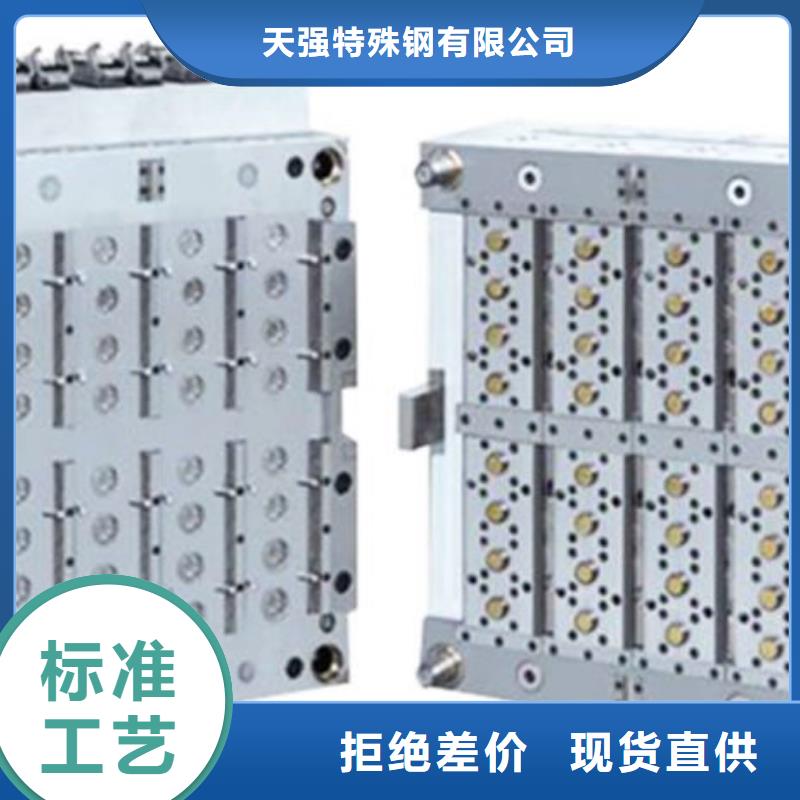 天强硬质合金(钨钢)追求细节品质 透气钢,【不锈五金钢】满足您多种采购需求