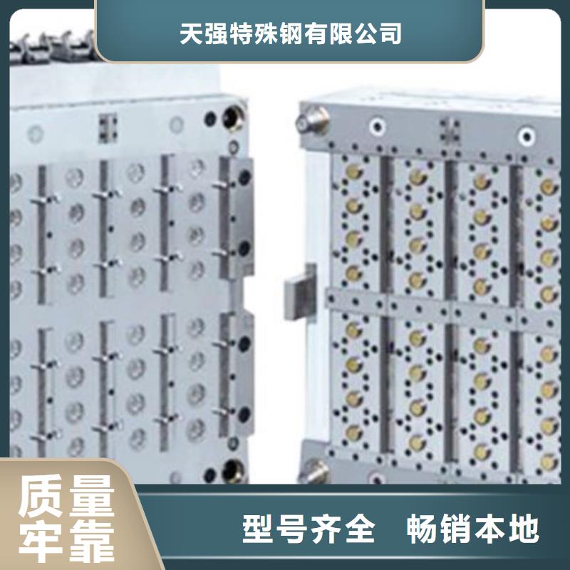 PM-35钢板加工厂家现货供应
