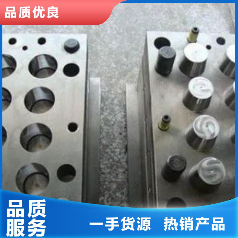 【透气钢_硬质合金(钨钢)好货直销】|硬质合金(钨钢)-天强特殊钢(萍乡市分公司)