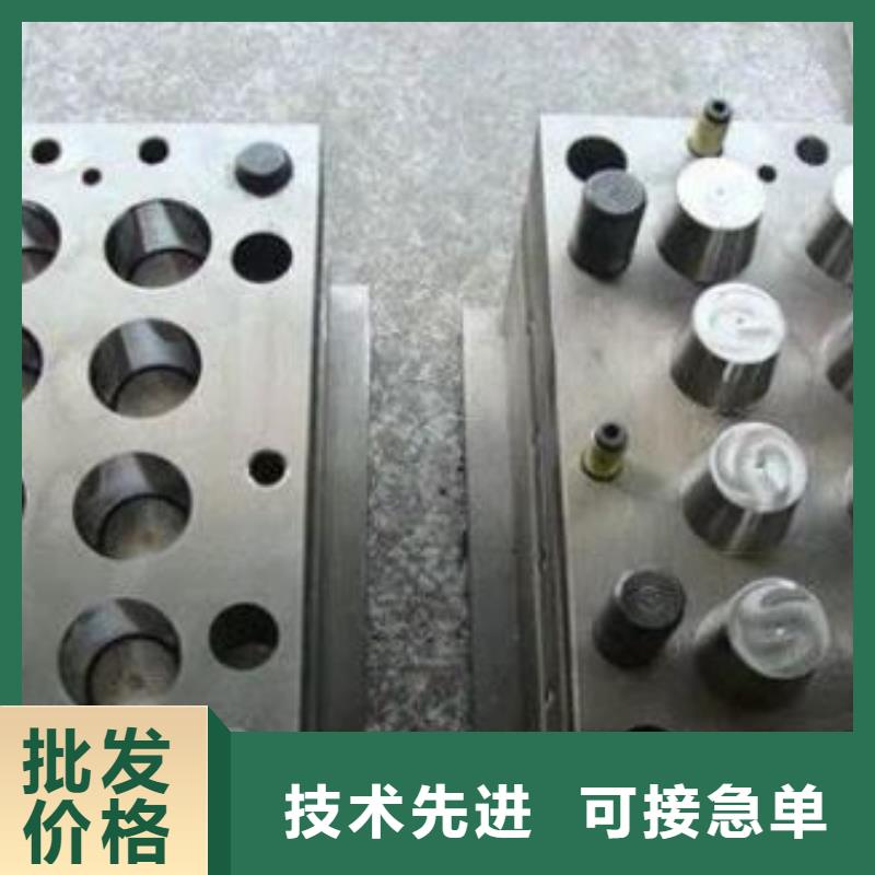 【透气钢】,模具钢物流配送-市场覆盖|海口-二八商务
