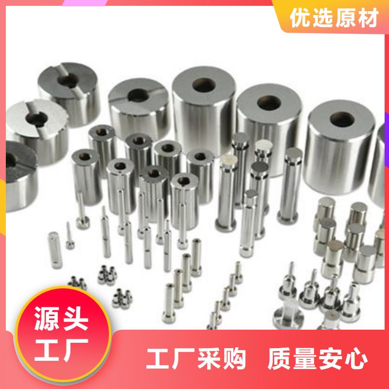 天强硬质合金(钨钢)追求细节品质 透气钢,【不锈五金钢】满足您多种采购需求