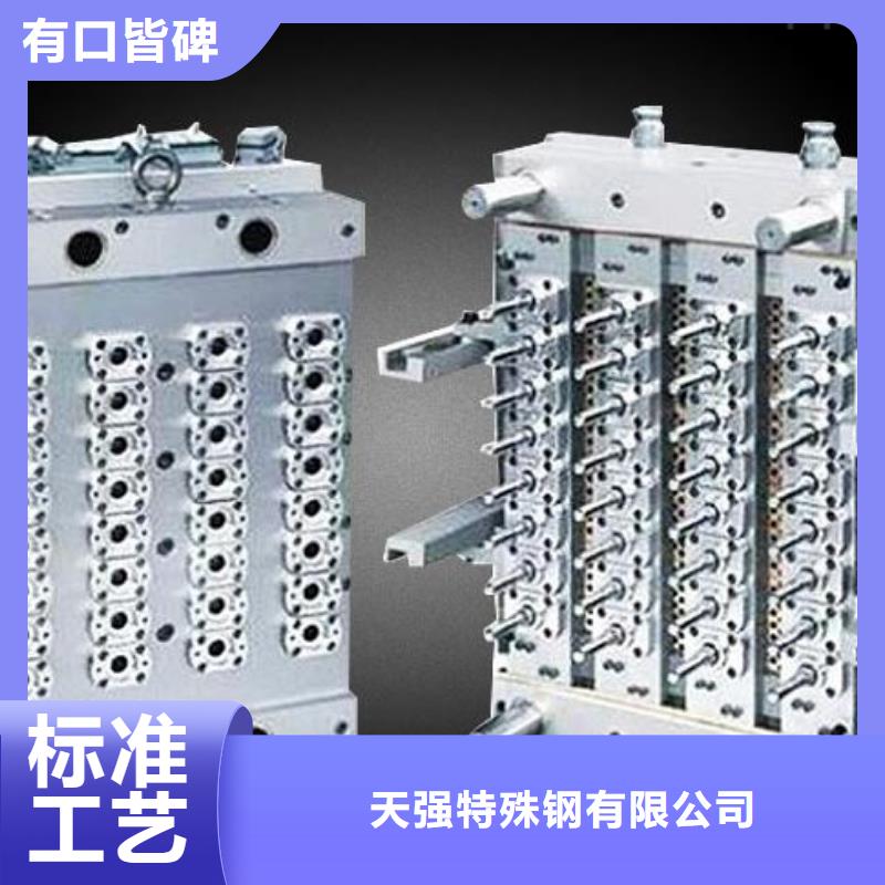 使用方法 透气钢【模具钢生产厂家】产地厂家直销天强硬质合金(钨钢)