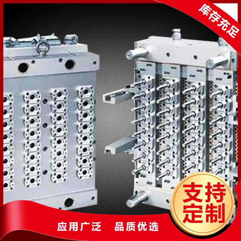 PM-35模具钢品质甄选