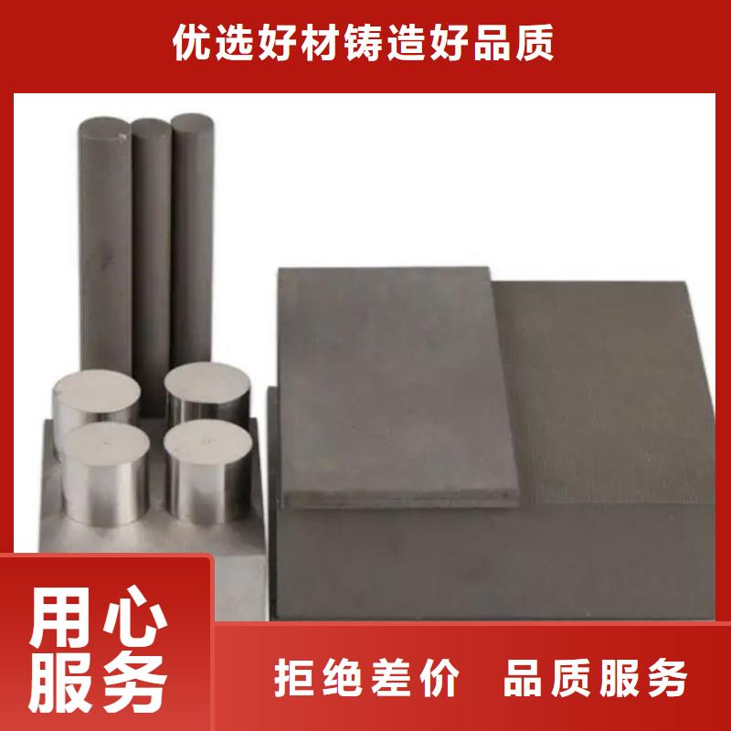 硬质合金(钨钢)天强【透气钢】 模具钢厂家常年出售
