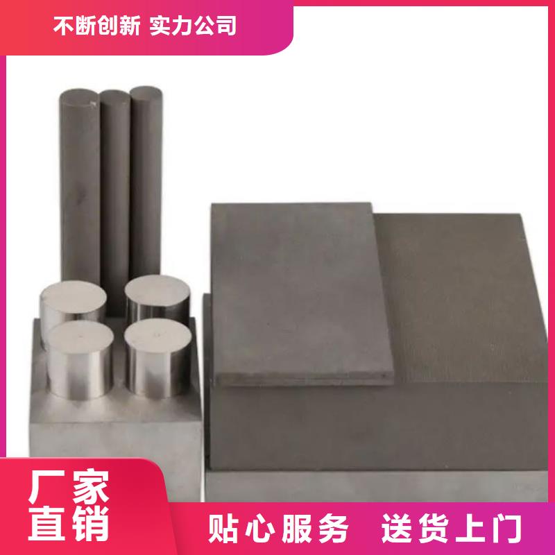 【透气钢】_不锈五金钢厂家物美价优-服务范围包括西宁|海南|果洛|玉树等