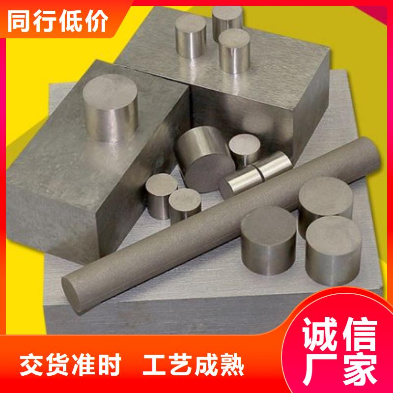 【透气钢_硬质合金(钨钢)好货直销】|硬质合金(钨钢)-天强特殊钢(萍乡市分公司)