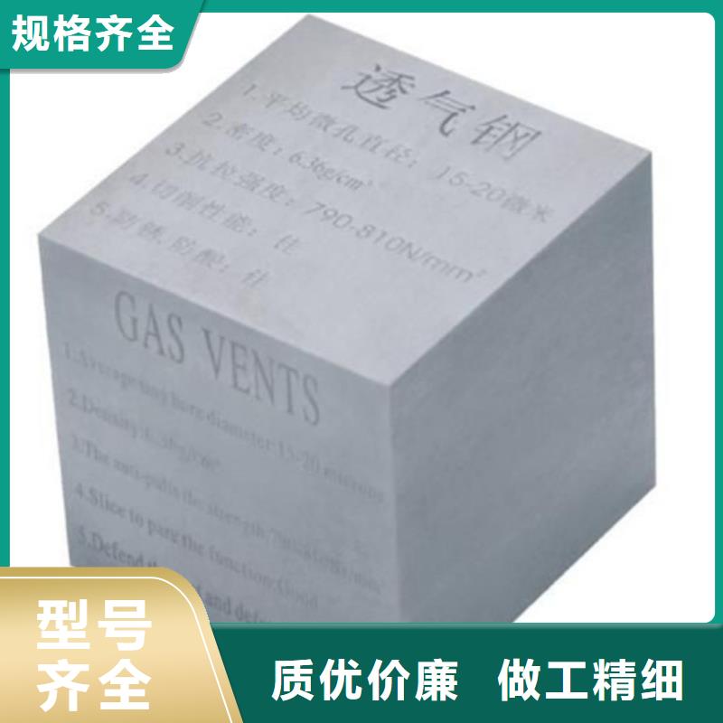 PM-35多孔材料生产经验丰富