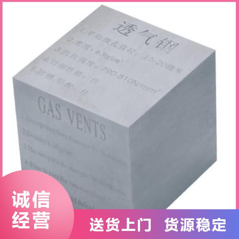 天强硬质合金(钨钢)追求细节品质 透气钢,【不锈五金钢】满足您多种采购需求