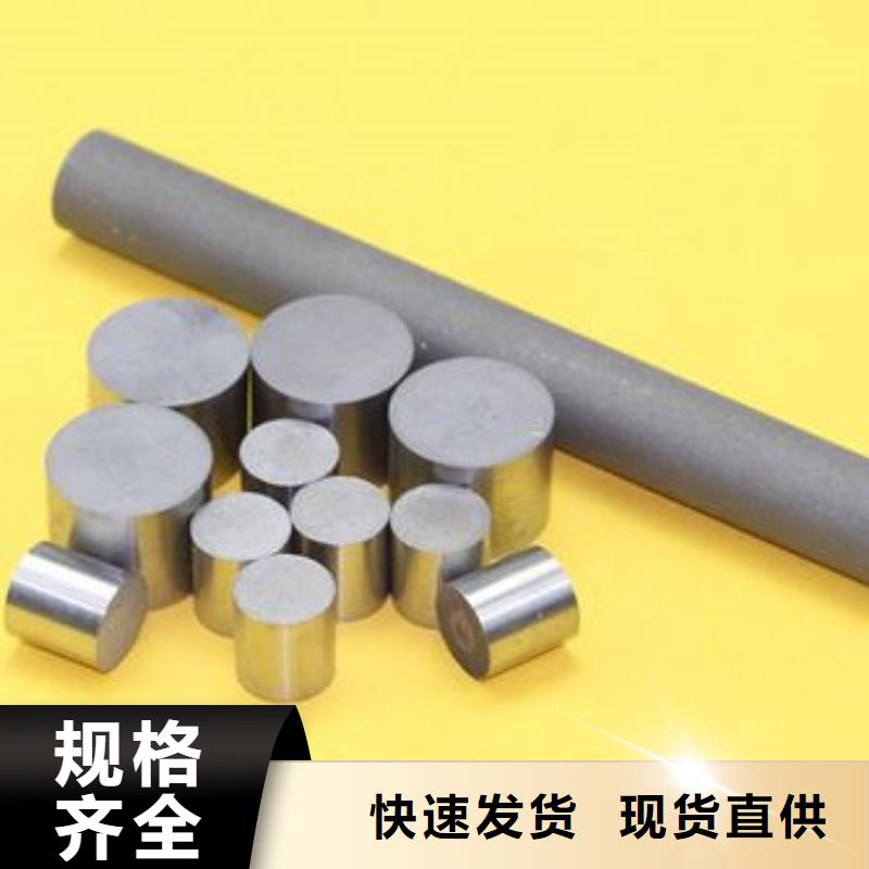PM-35透气钢加工好品质看的见