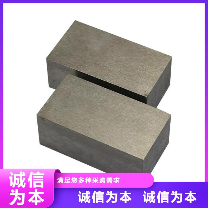 服务周到的PM-35模具钢材厂批发商