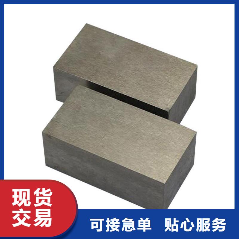 PM-35透气钢加工好品质看的见