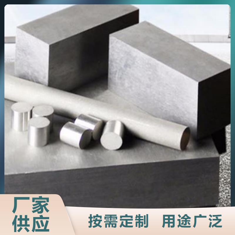 【透气钢】_不锈五金钢厂家物美价优-服务范围包括西宁|海南|果洛|玉树等