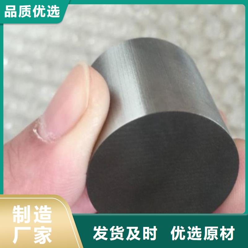 使用方法 透气钢【模具钢生产厂家】产地厂家直销天强硬质合金(钨钢)