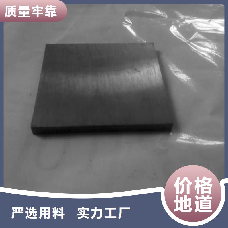 PM-35排气孔钢-大品牌质量有保障