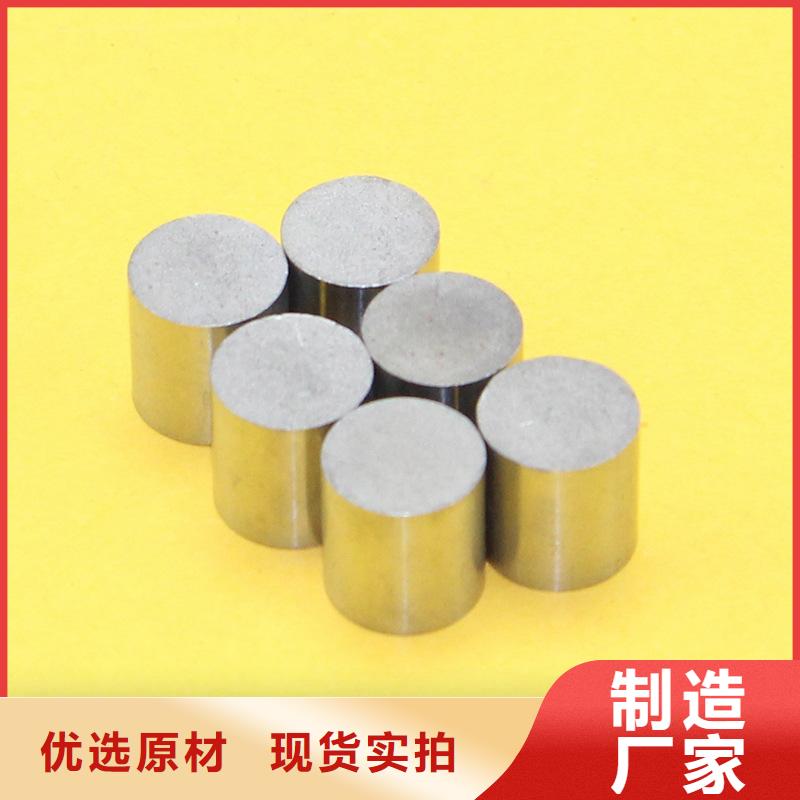 【透气钢_硬质合金(钨钢)好货直销】|硬质合金(钨钢)-天强特殊钢(萍乡市分公司)