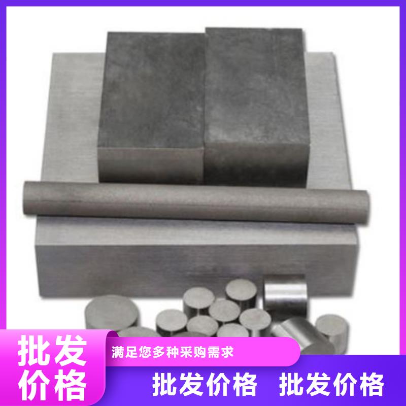 PM-35透气钢加工好品质看的见