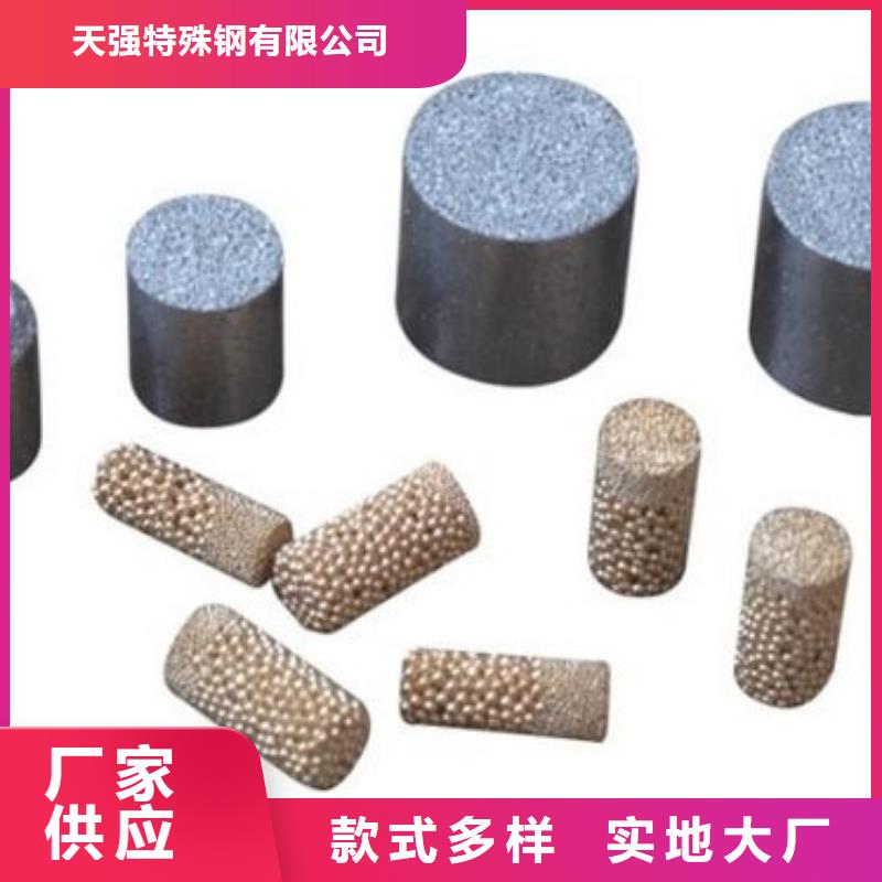 硬质合金(钨钢)天强【透气钢】 模具钢厂家常年出售
