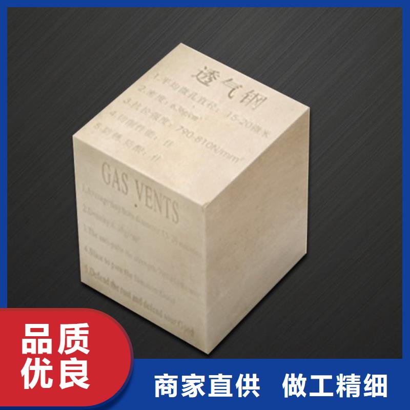 买PM-35排气孔钢全国统一价