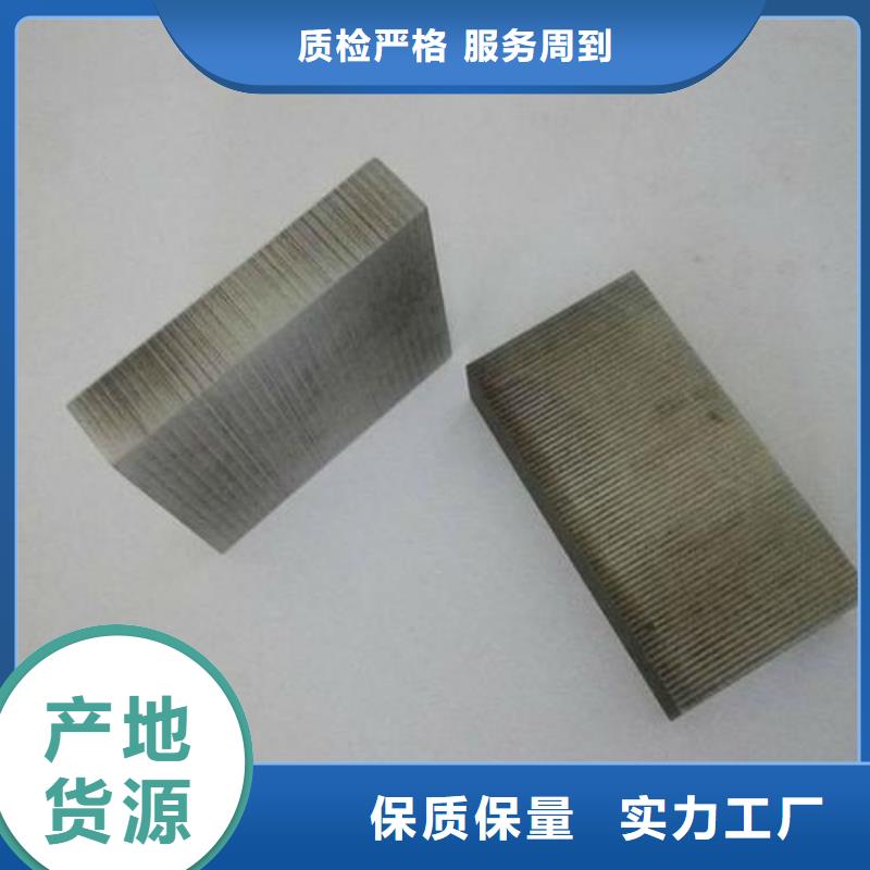 PM-35透气钢加工好品质看的见