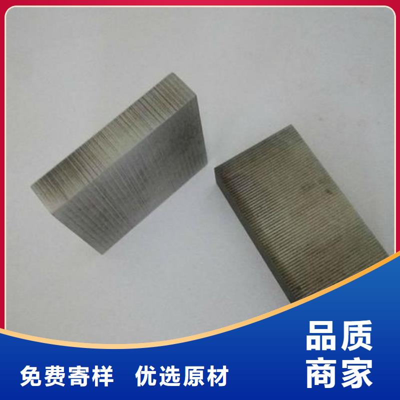 使用方法 透气钢【模具钢生产厂家】产地厂家直销天强硬质合金(钨钢)