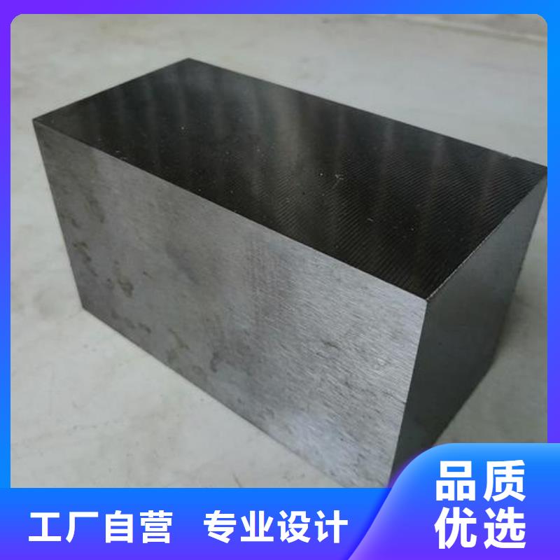 使用方法 透气钢【模具钢生产厂家】产地厂家直销天强硬质合金(钨钢)