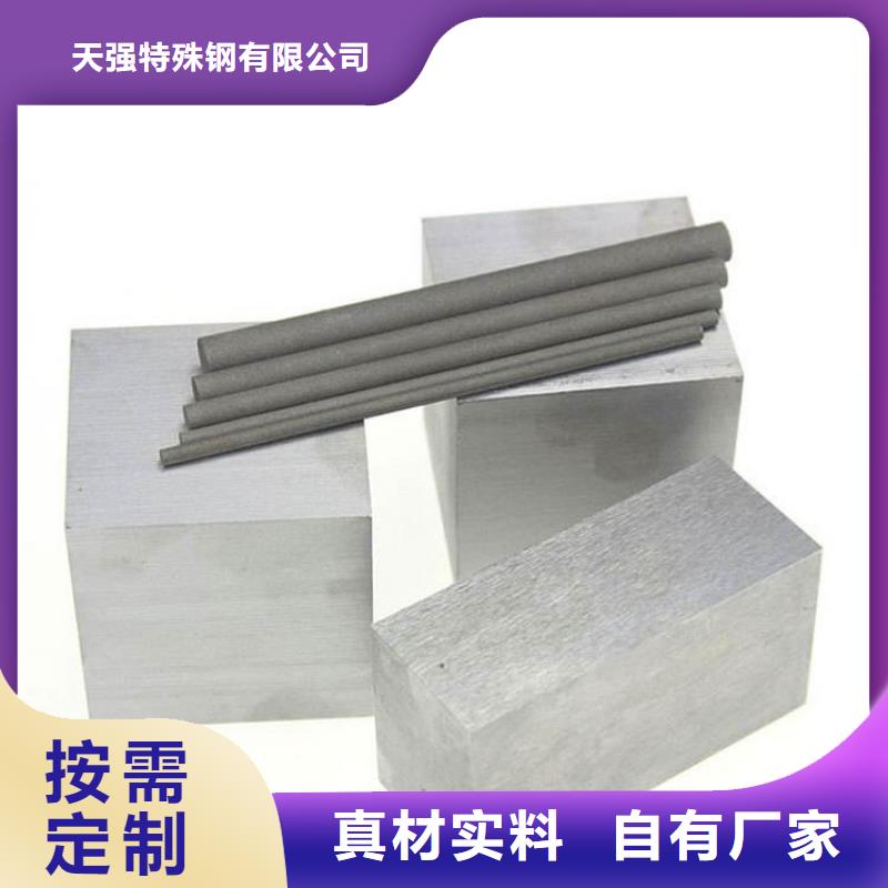 天强硬质合金(钨钢)追求细节品质 透气钢,【不锈五金钢】满足您多种采购需求