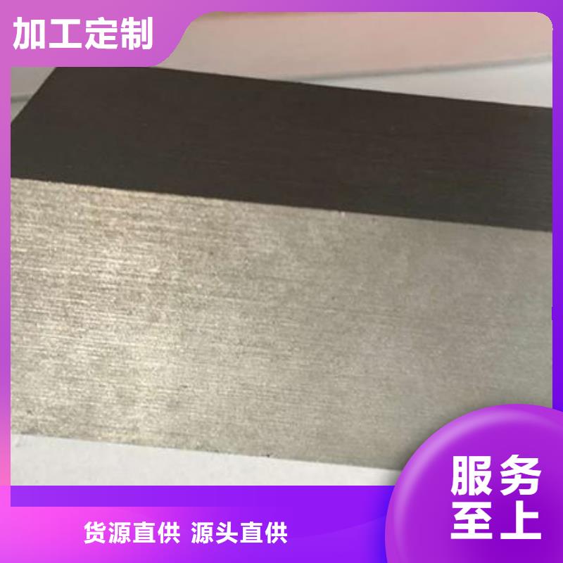 【透气钢】,模具钢物流配送-市场覆盖|海口-二八商务