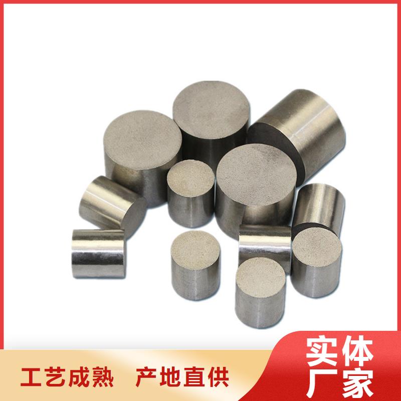 【透气钢_硬质合金(钨钢)好货直销】|硬质合金(钨钢)-天强特殊钢(萍乡市分公司)