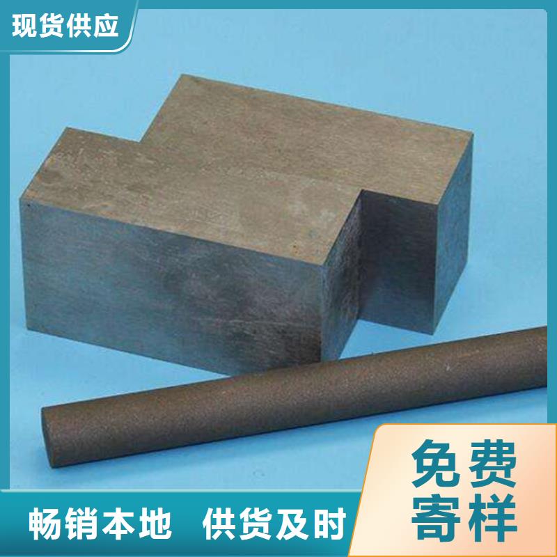 PM53金属材料-公司欢迎您！