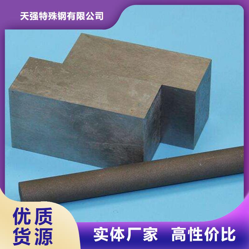 使用方法 透气钢【模具钢生产厂家】产地厂家直销天强硬质合金(钨钢)