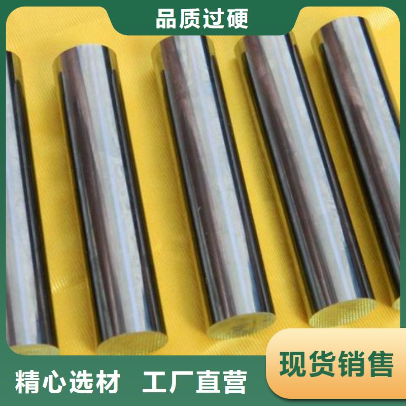 服务周到的PM-35模具钢材厂批发商