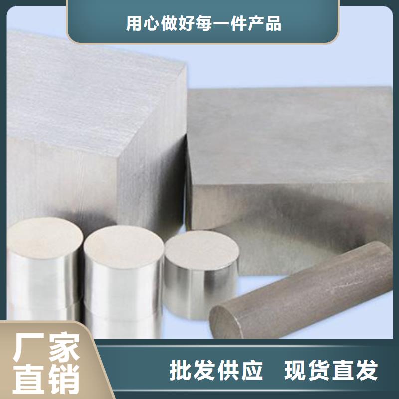 PM-35排气孔钢-大品牌质量有保障