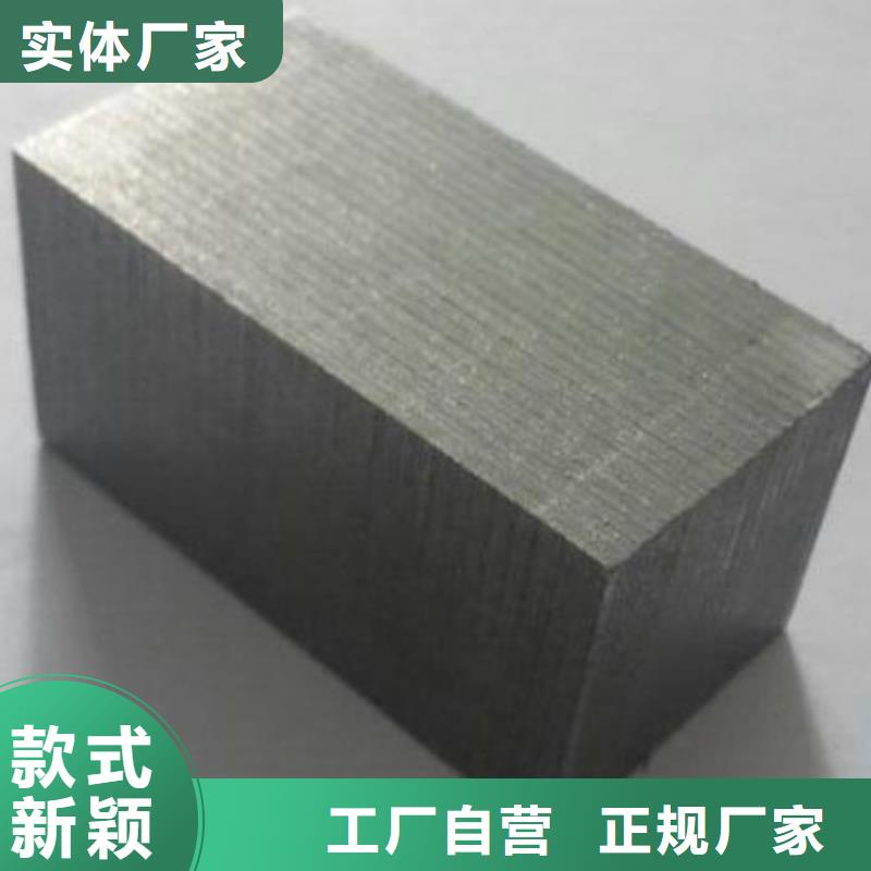 服务周到的PM-35模具钢材厂批发商