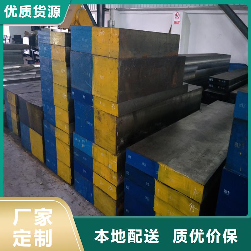 A2模具钢_【硬质合金(钨钢)厂家】讲信誉保质量-市场覆盖|陇西|渭源|陇南|酒泉|甘南|金昌-二八商务