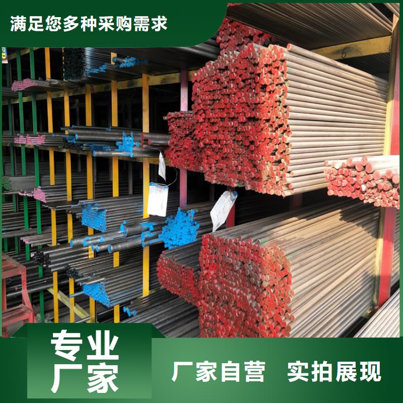 A2模具钢_【硬质合金(钨钢)厂家】讲信誉保质量-市场覆盖|陇西|渭源|陇南|酒泉|甘南|金昌-二八商务