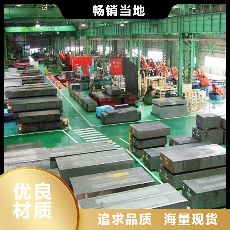 A2模具钢_【硬质合金(钨钢)厂家】讲信誉保质量-市场覆盖|陇西|渭源|陇南|酒泉|甘南|金昌-二八商务