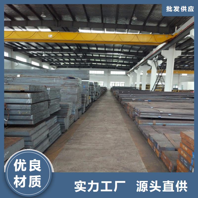 A2模具钢_【硬质合金(钨钢)厂家】讲信誉保质量-市场覆盖|陇西|渭源|陇南|酒泉|甘南|金昌-二八商务