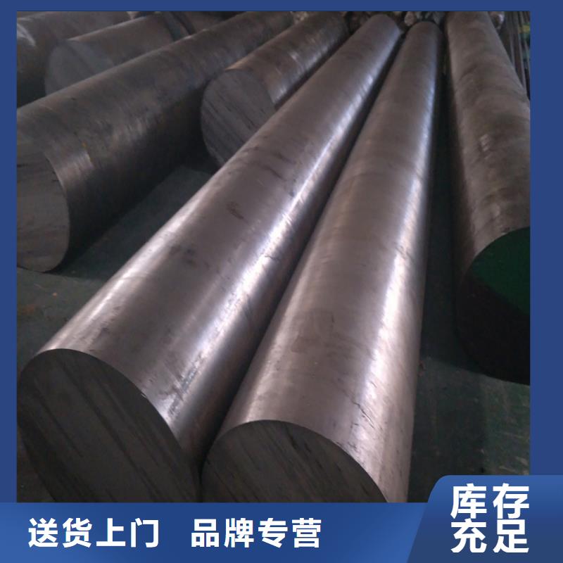 经销商【A2模具钢】_模具钢品质保证实力见证