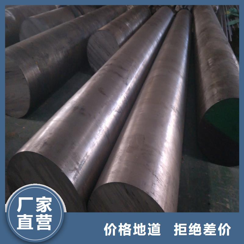 A2模具钢_【硬质合金(钨钢)厂家】讲信誉保质量-市场覆盖|陇西|渭源|陇南|酒泉|甘南|金昌-二八商务