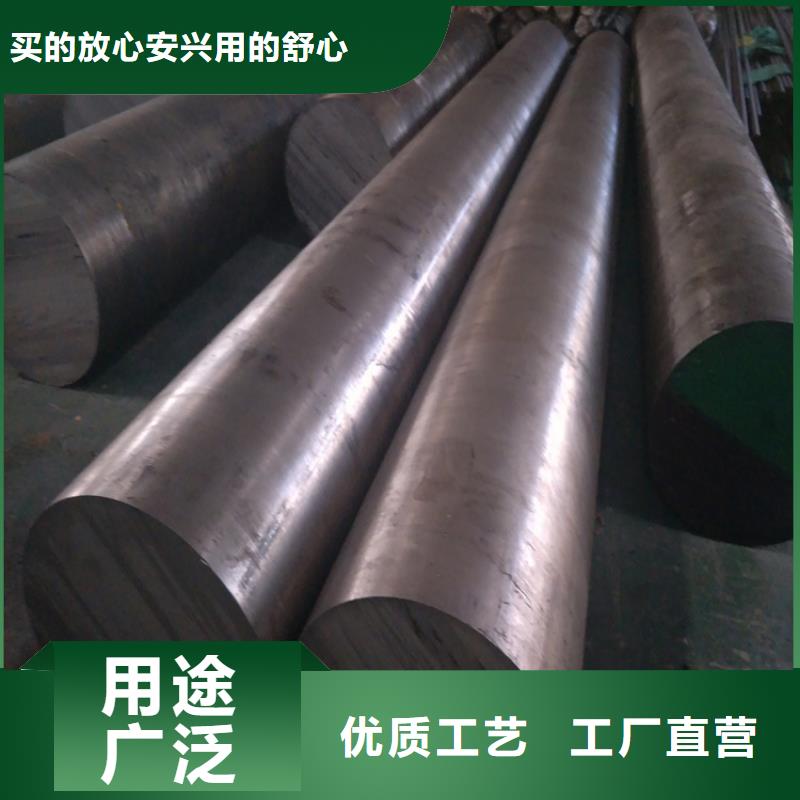 【A2模具钢】-不锈五金钢真实拍摄品质可靠-天强特殊钢(萍乡市分公司)
