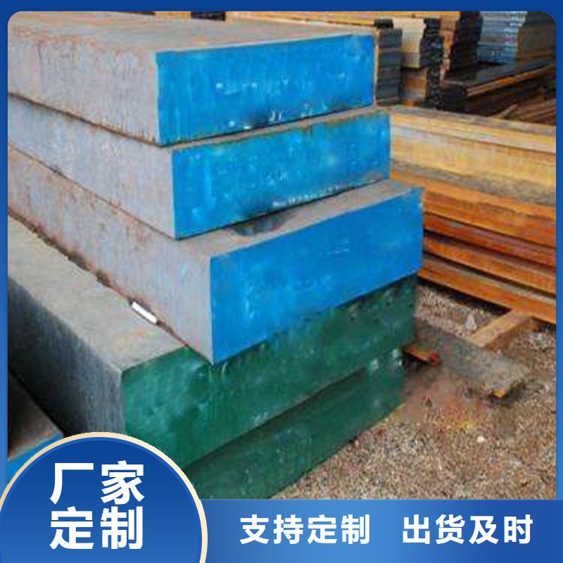 【A2模具钢】-不锈五金钢真实拍摄品质可靠-天强特殊钢(萍乡市分公司)