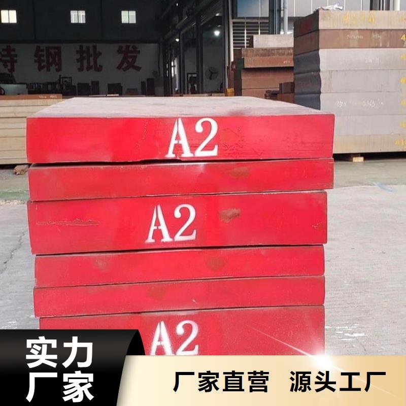 国产A2圆棒优惠多