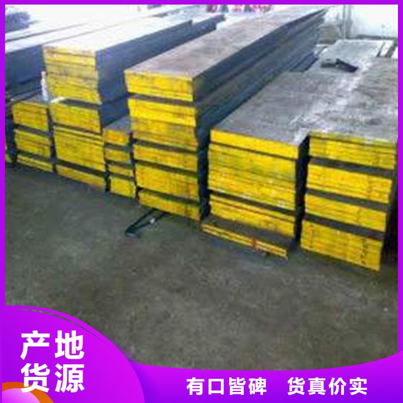 A2模具钢_【硬质合金(钨钢)厂家】讲信誉保质量-市场覆盖|陇西|渭源|陇南|酒泉|甘南|金昌-二八商务