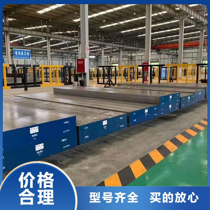 A2光圆什么材料