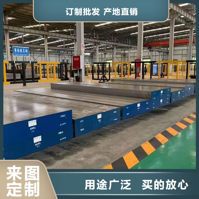 【A2模具钢】-不锈五金钢真实拍摄品质可靠-天强特殊钢(萍乡市分公司)