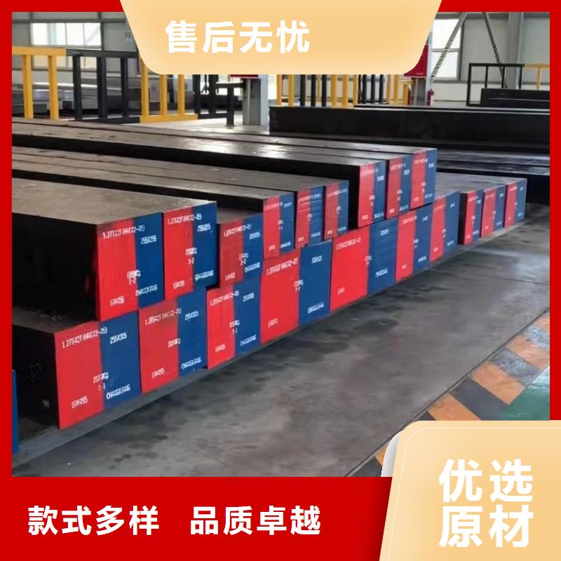 A2模具钢_【硬质合金(钨钢)厂家】讲信誉保质量-市场覆盖|陇西|渭源|陇南|酒泉|甘南|金昌-二八商务