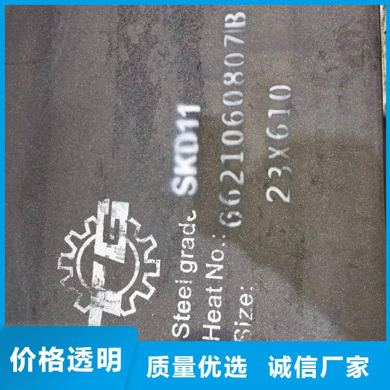 【A2模具钢】-不锈五金钢真实拍摄品质可靠-天强特殊钢(萍乡市分公司)